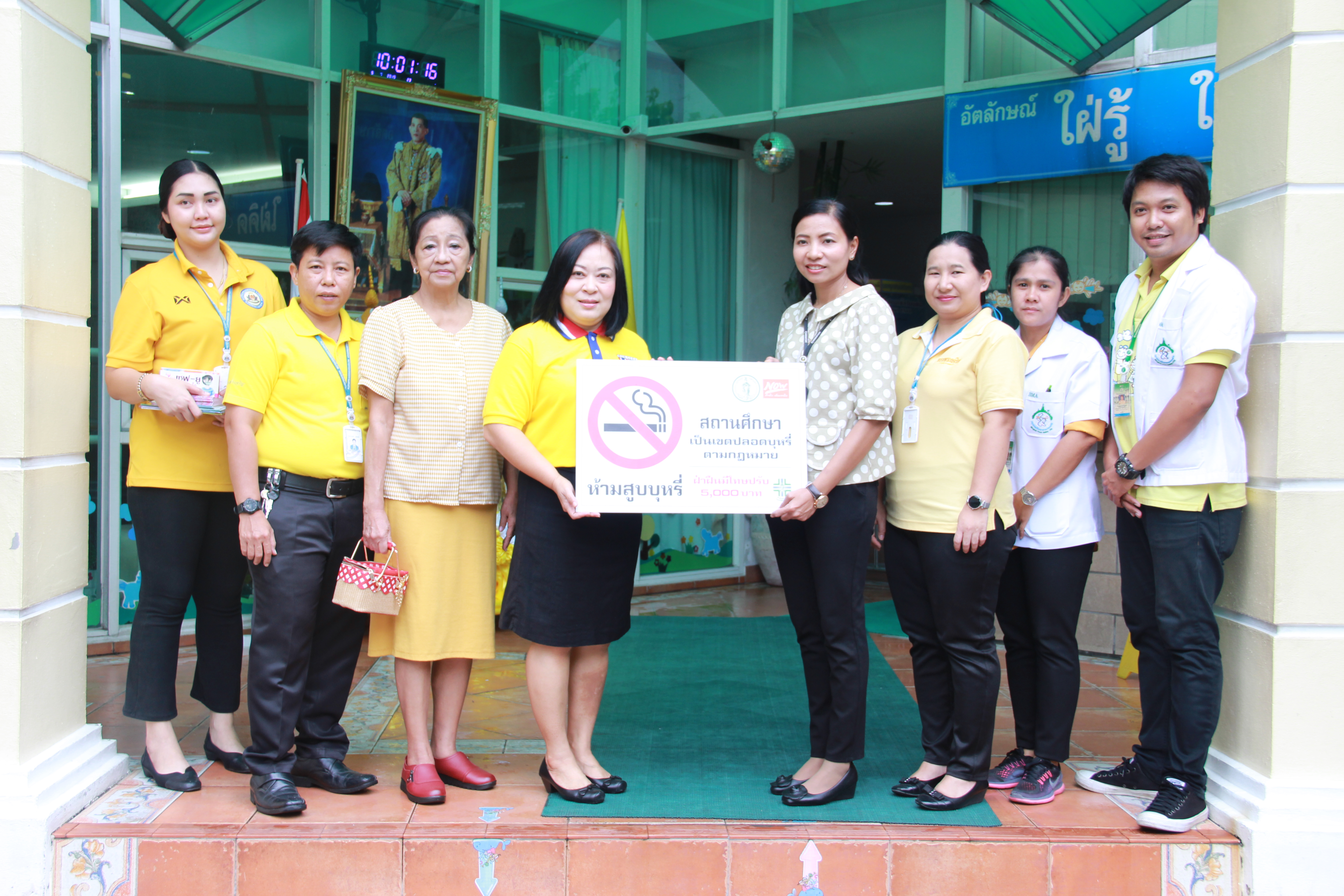 ได้รับรางวัลมาตรฐานระดับดี โครงการ กรุงเทพฯ เมืองอาหารปลอดภัย (Bangkok Food Safety City)