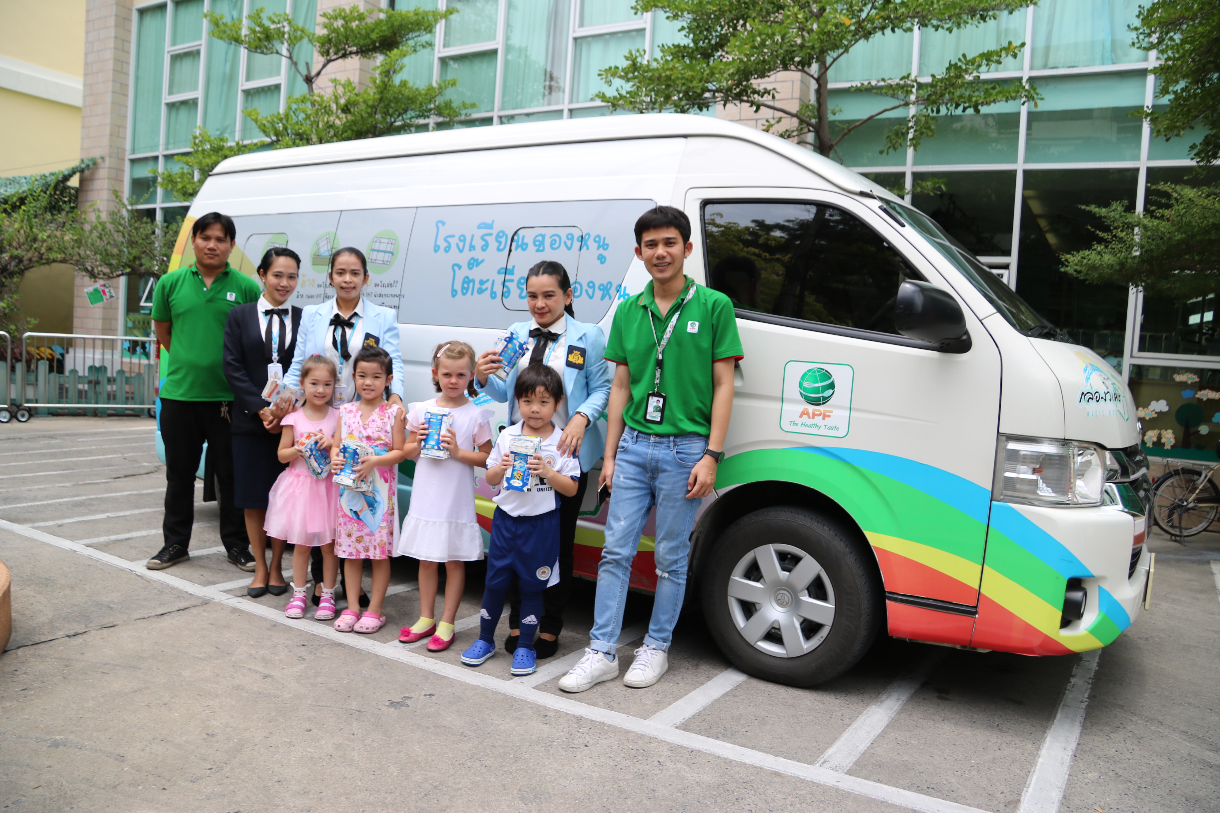 โครงการตาวิเศษ ภาคเรียนที่ 1 ปีการศึกษา 2562