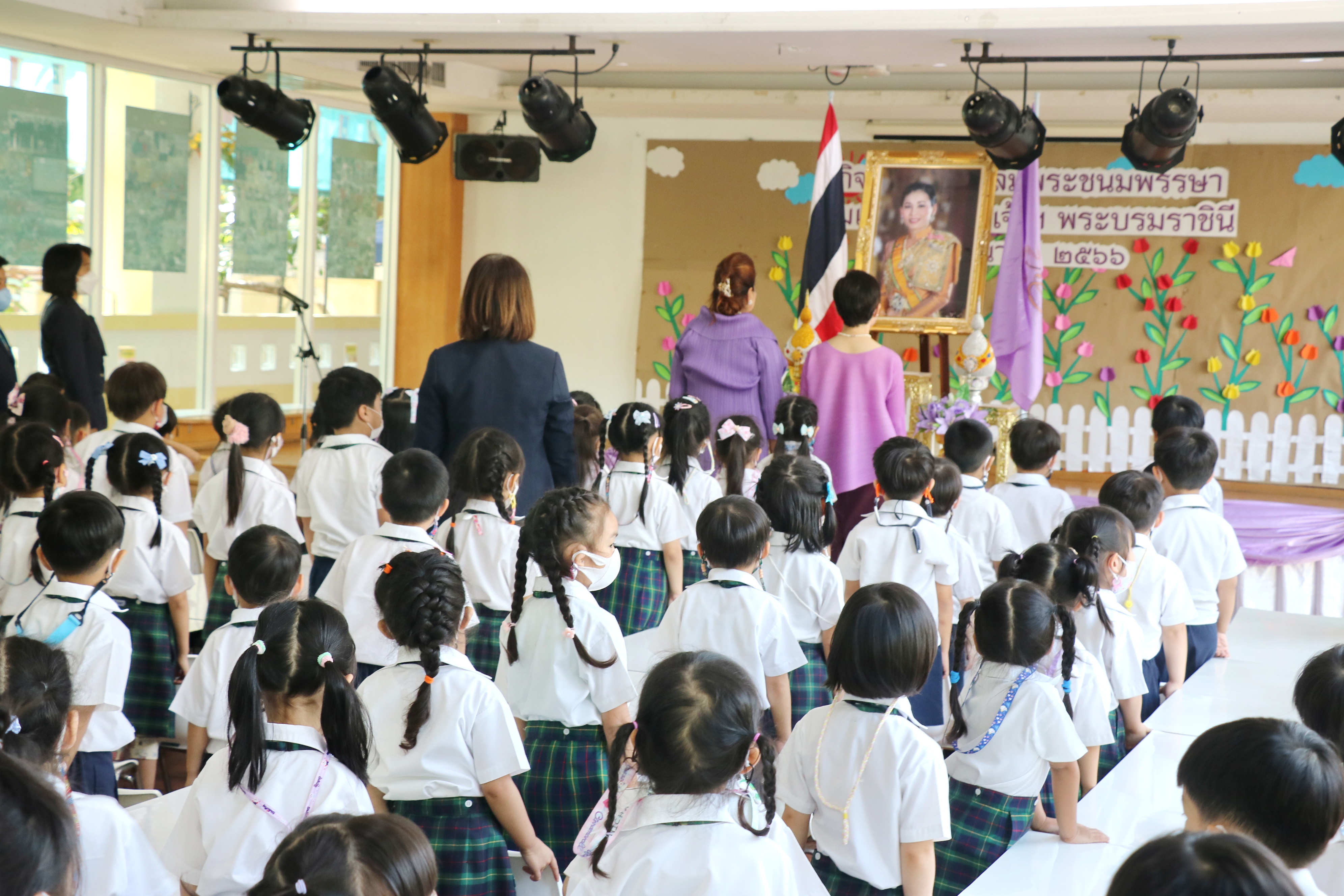 วันเฉลิมพระชนมพรรษาสมเด็จพระนางเจ้าฯ พระบรมราชินี