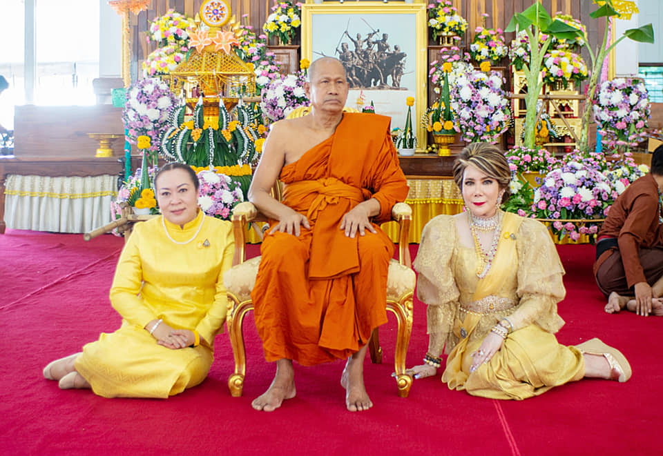 พิธีถวายผ้าพระกฐินพระราชทาน